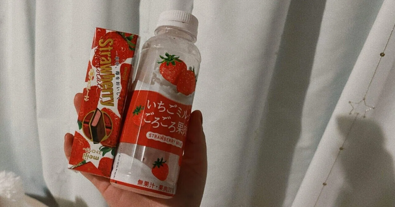 やさぐれ、いちごミルク。｜蓮 の 花 / 読みやすい日常のエッセイ