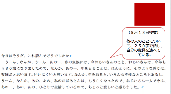 スクリーンショット 2020-05-17 15.06.15