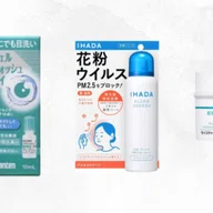 小田切ヒロさんが絶賛！「クレージュ クレンジングバーム」が売れ