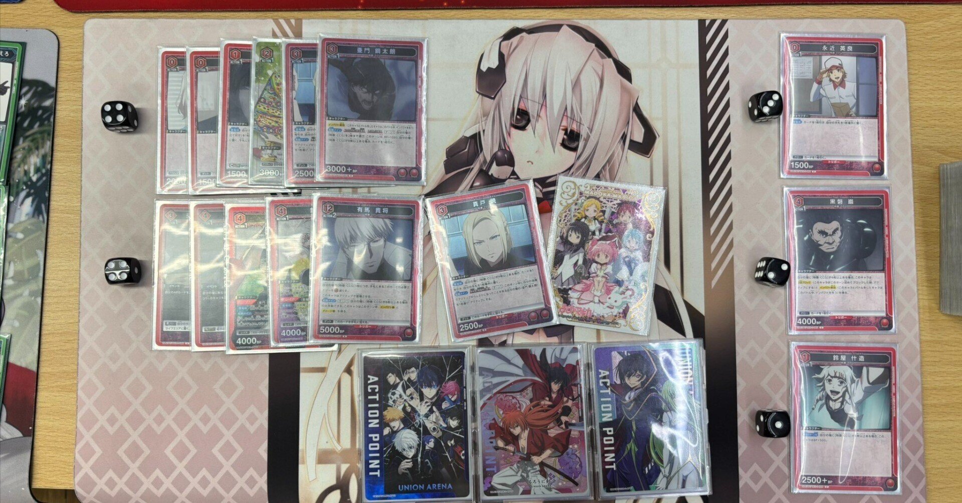 赤CCGについてと3/15のExa杯レポート｜らららーらーららーら