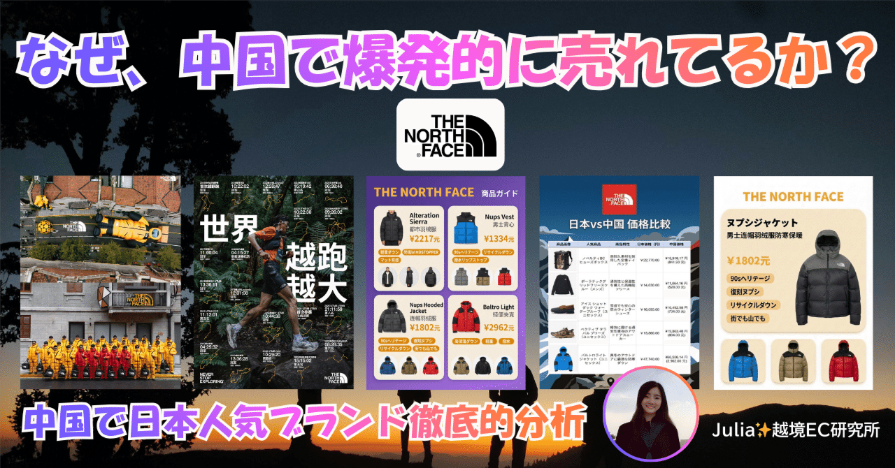 E ■ 未使用 / 日本製 \'人気モデル\' THE NORTH FACE ノースフェイス 長袖 WOOL混 ハイネック ニット セーター sizeL トップス NT91602