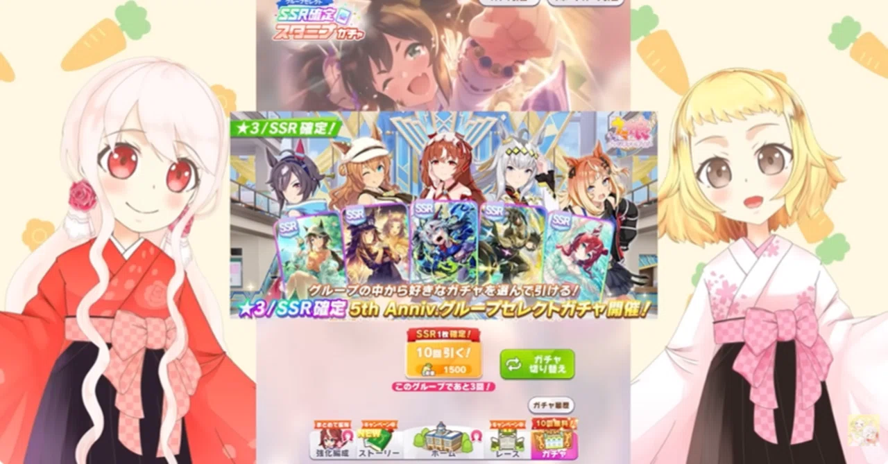 ちゃんねる レビュー