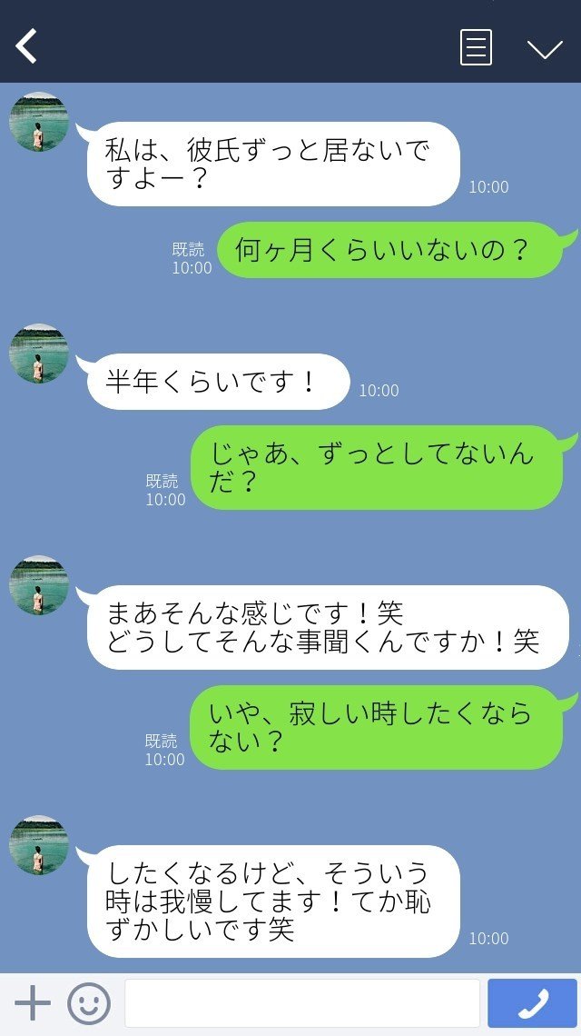 マッチングアプリでヤれる会話 やりとり3つ それを送る根拠と解説付き 頼 ライ ナンパ ネトナン講習 Note マッチングアプリでヤれる会話 やりとり3つ それを送る根拠と解説付き 頼 ライ ナンパ ネトナン講習 Note