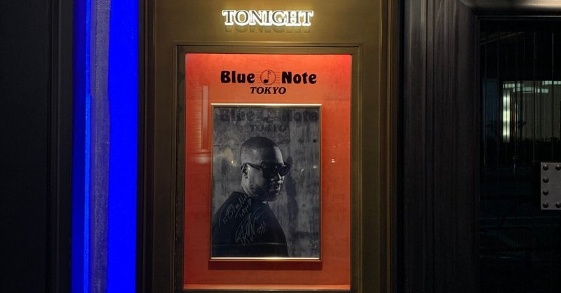 日記:ロバート・グラスパーをブルーノート東京で見てきた(2,200字)
