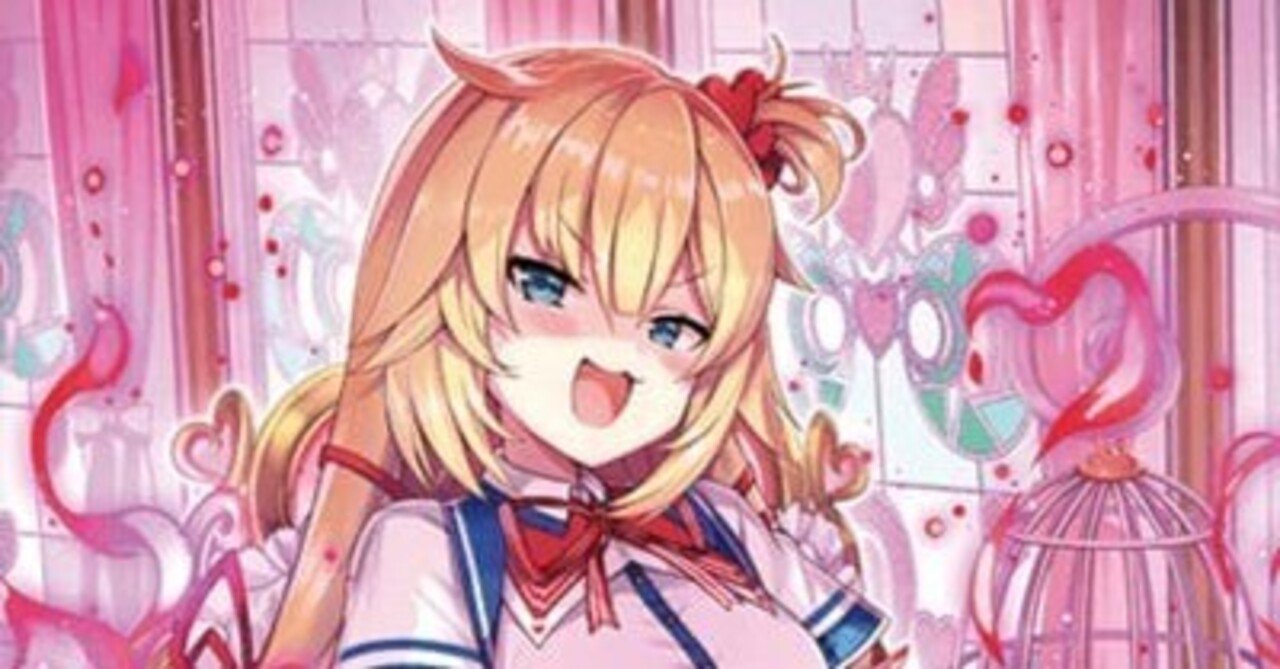 赤井はあとデッキ ホロカ ディーヴァフィーバー debut 1st 2nd UR】赤井はあと［2nd］《hBP07-042》 | hBP07 ディーヴァフィーバー