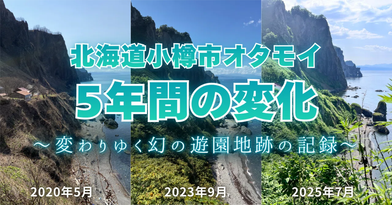 今西弘作 オタモイ海岸・18号 低 価格ホビー・楽器・アート - 今西弘作
