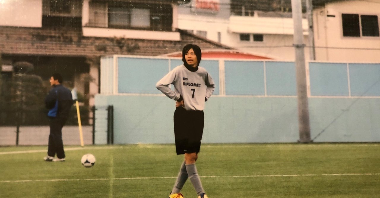 自己紹介 僕のサッカーヒストリー Vol 3 高校進学の進路について J Ioroi Note