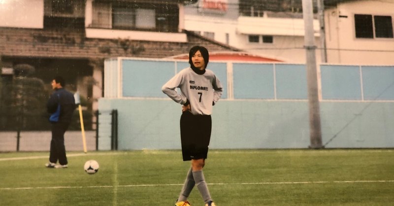 自己紹介 僕のサッカーヒストリー Vol 3 高校進学の進路について J Ioroi Note