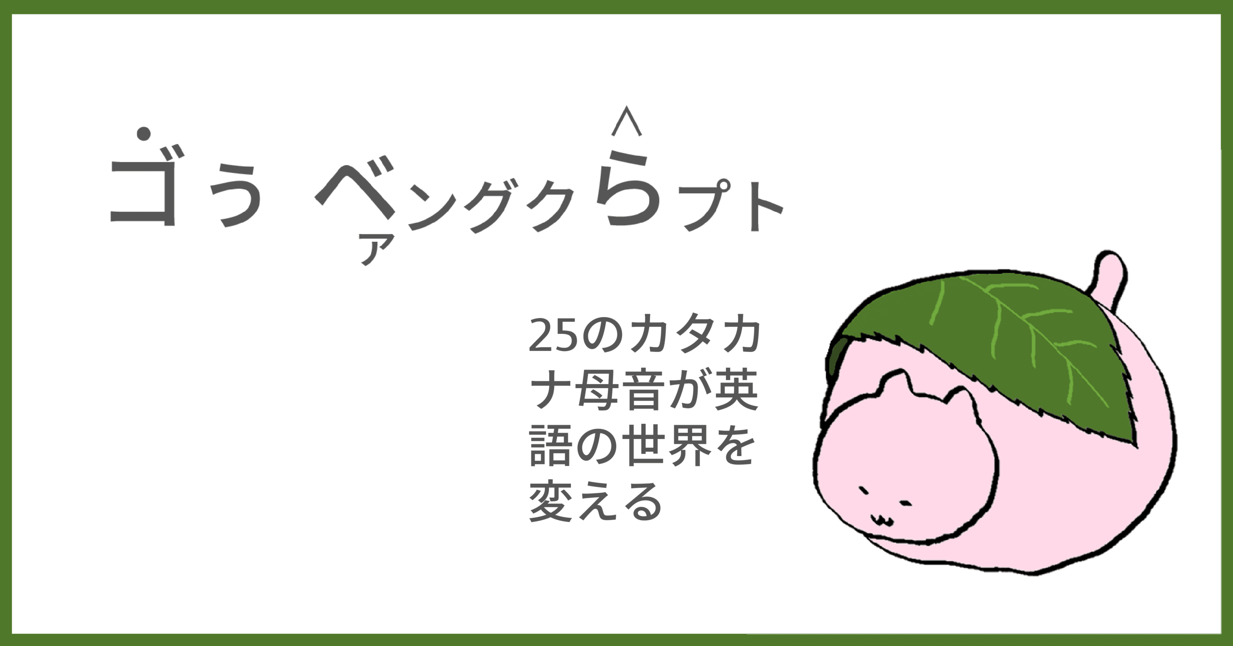 今注目のあの言葉 英語では 破産する Taka Note