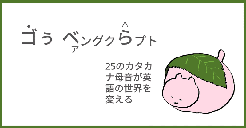 今注目のあの言葉 英語では 破産する Taka Note