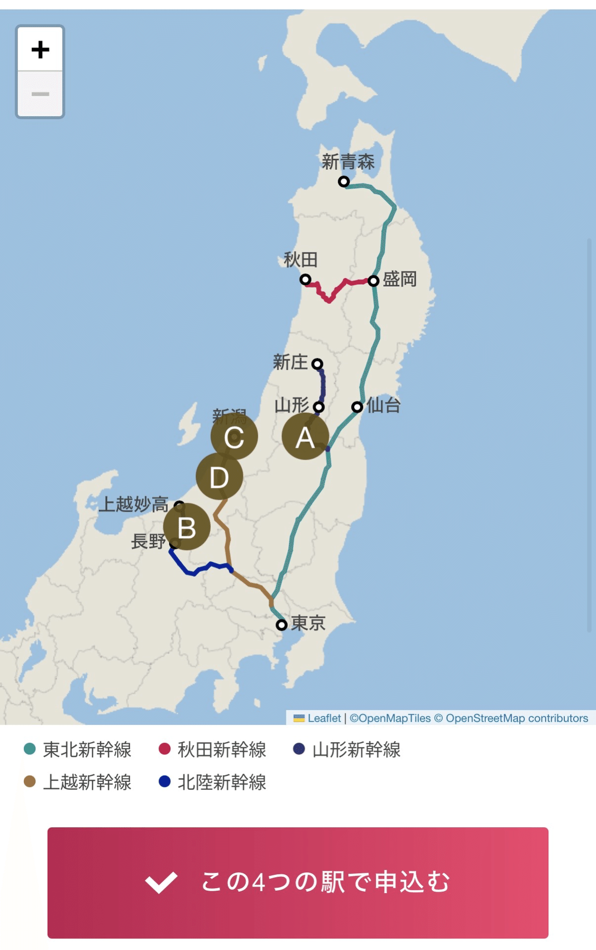 【新潟長岡#1】どこかにビューーン!で行くご飯と温泉|su🌱