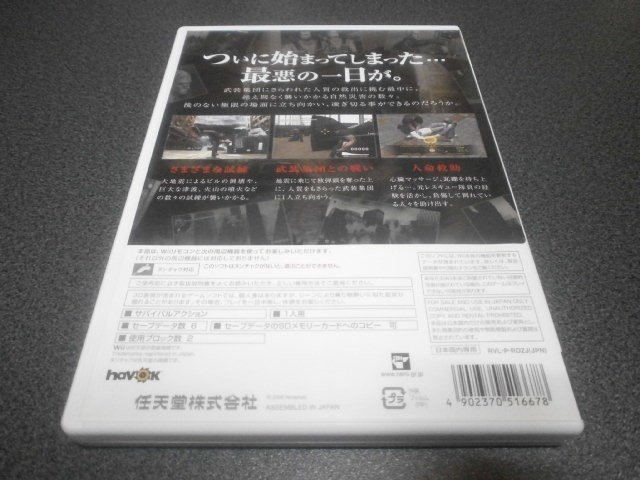 ディザスターデイオブクライシス Wii アストラル ゲーム好き Note