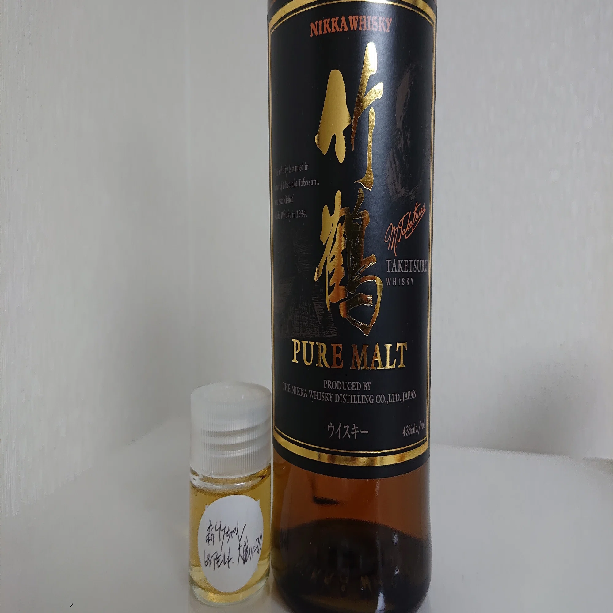 比較テイスティング】竹鶴ピュアモルトの新旧飲み比べ｜okeji