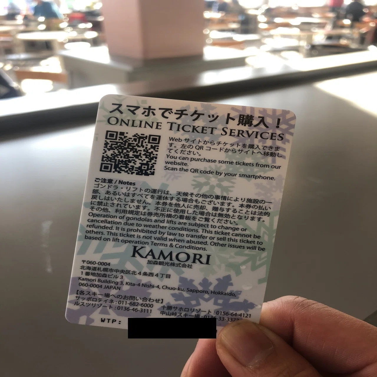 19−20シーズン ルスツ｜ぐります