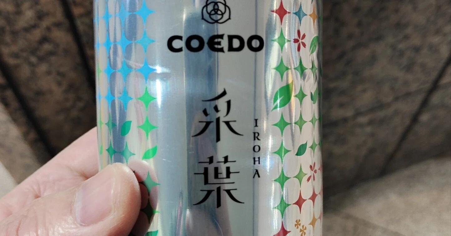 プレモル COEDO IROHA エビス 飲み比べセット 350ml×24本