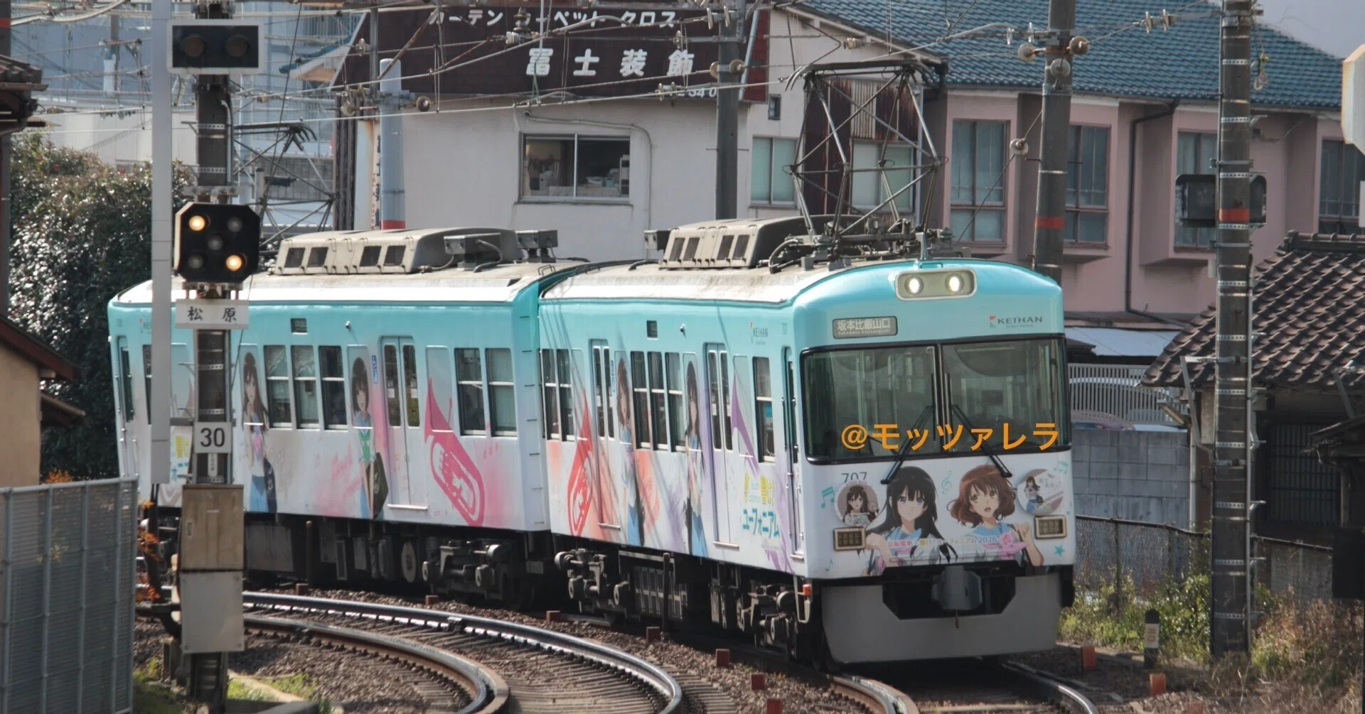響け！ユーフォニアム2026春コラボ開始！【大津線編】｜もっつぁ