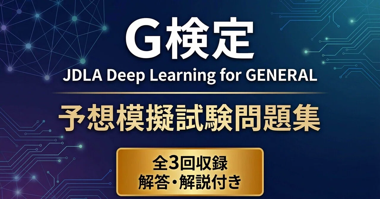 【 KALS 2019年度 2022年度 公開模擬試験 問題・解説セット 】 新品未使用】kals 公開模擬試験 物理・化学 解答解説付き - メルカリ
