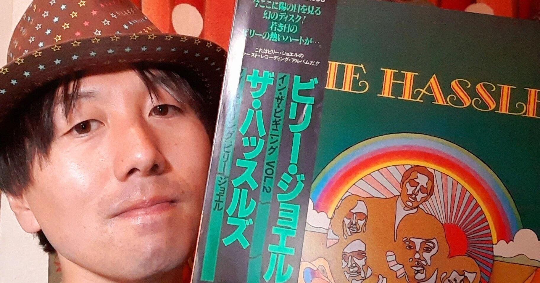名盤列伝:33枚目】The Hassles(Billy Joel)『1st』ビリー・ジョエル