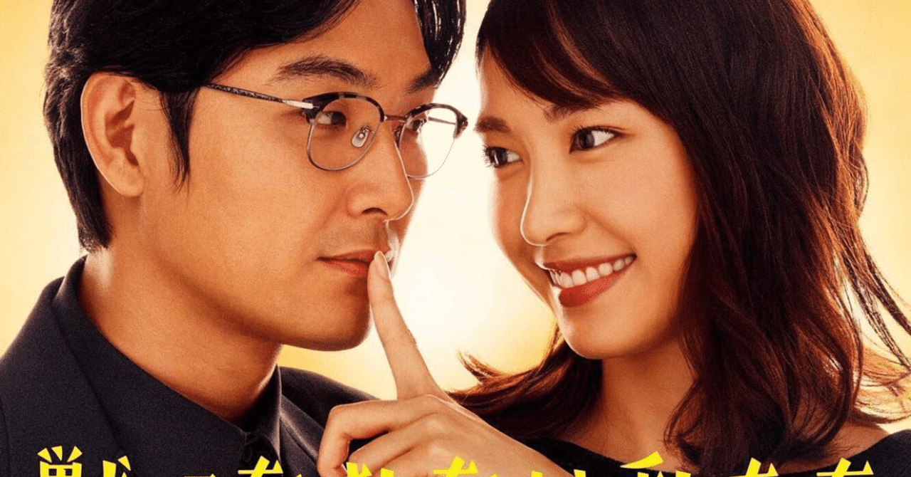 獣になれない私たち」｜Kanami Nagano