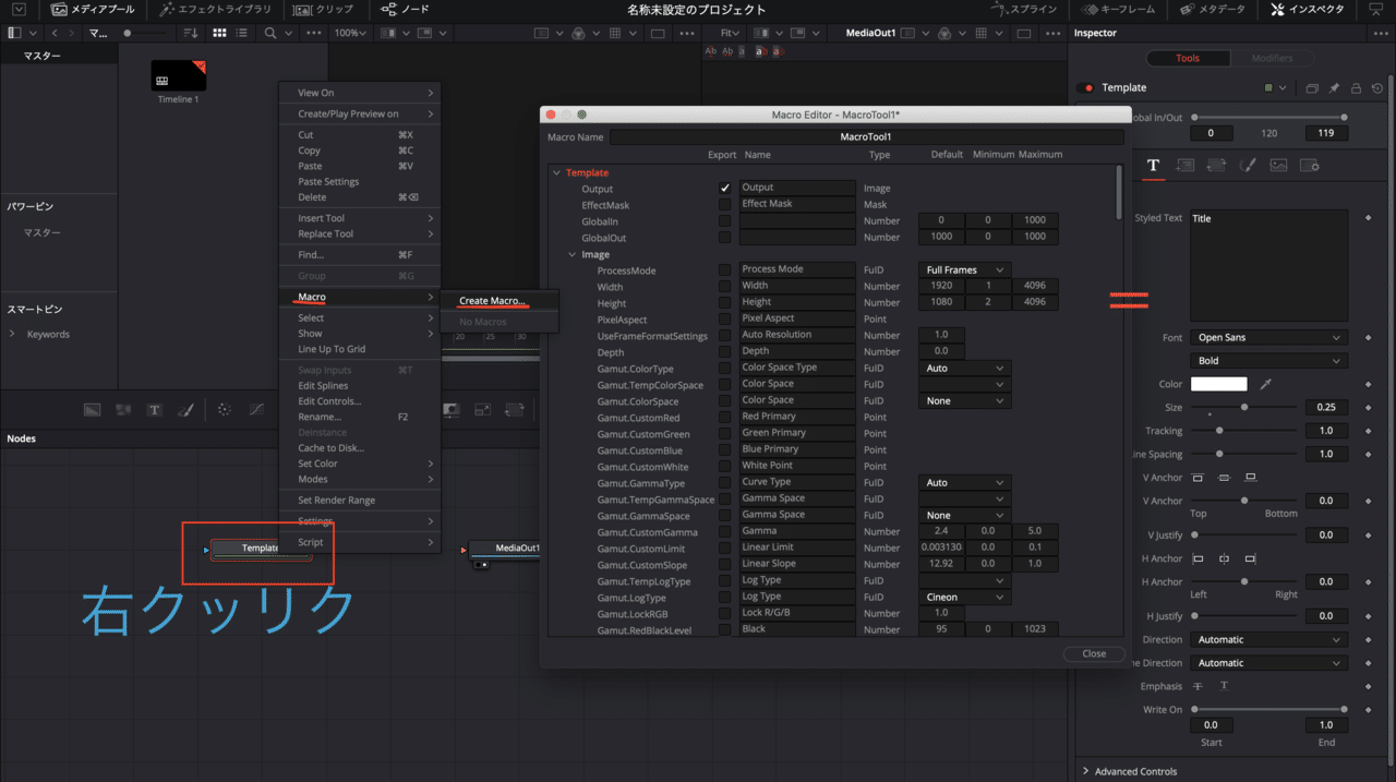 davinci resolve fusion templates davinci resolve fusion templates