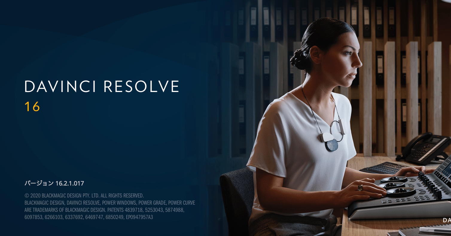 Davinci Resolve テンプレート化する方法 Taichi サッカー 中国語 Note Davinci Resolve テンプレート化する方法 Taichi サッカー 中国語 Note