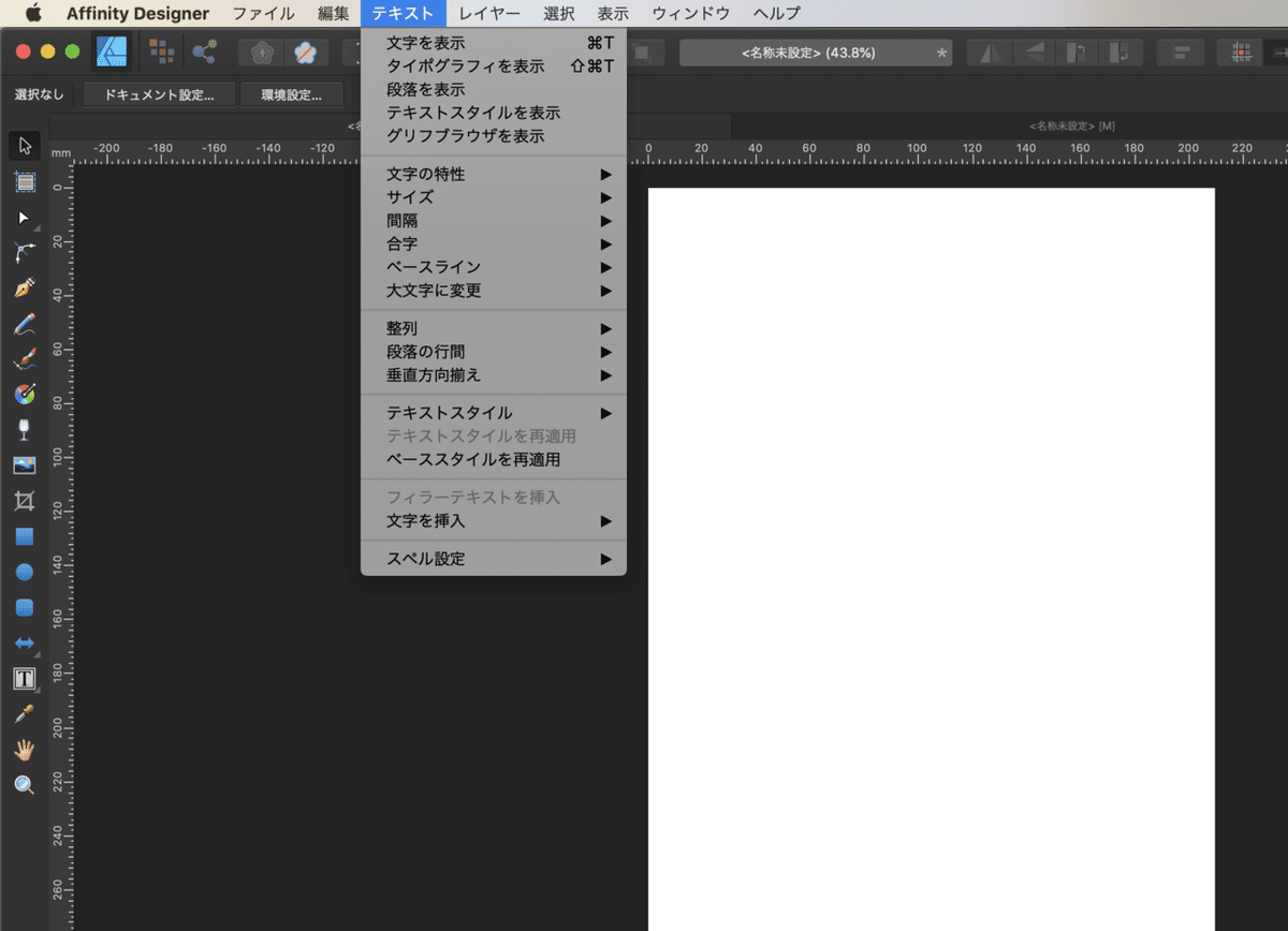 スクリーンショット 2020-05-17 16.28.14