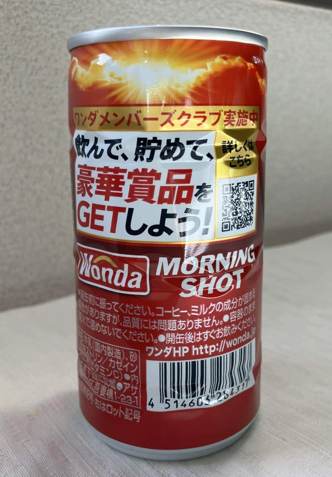 朝専用の缶コーヒー！ワンダ モーニングショット｜缶コーヒー観測所
