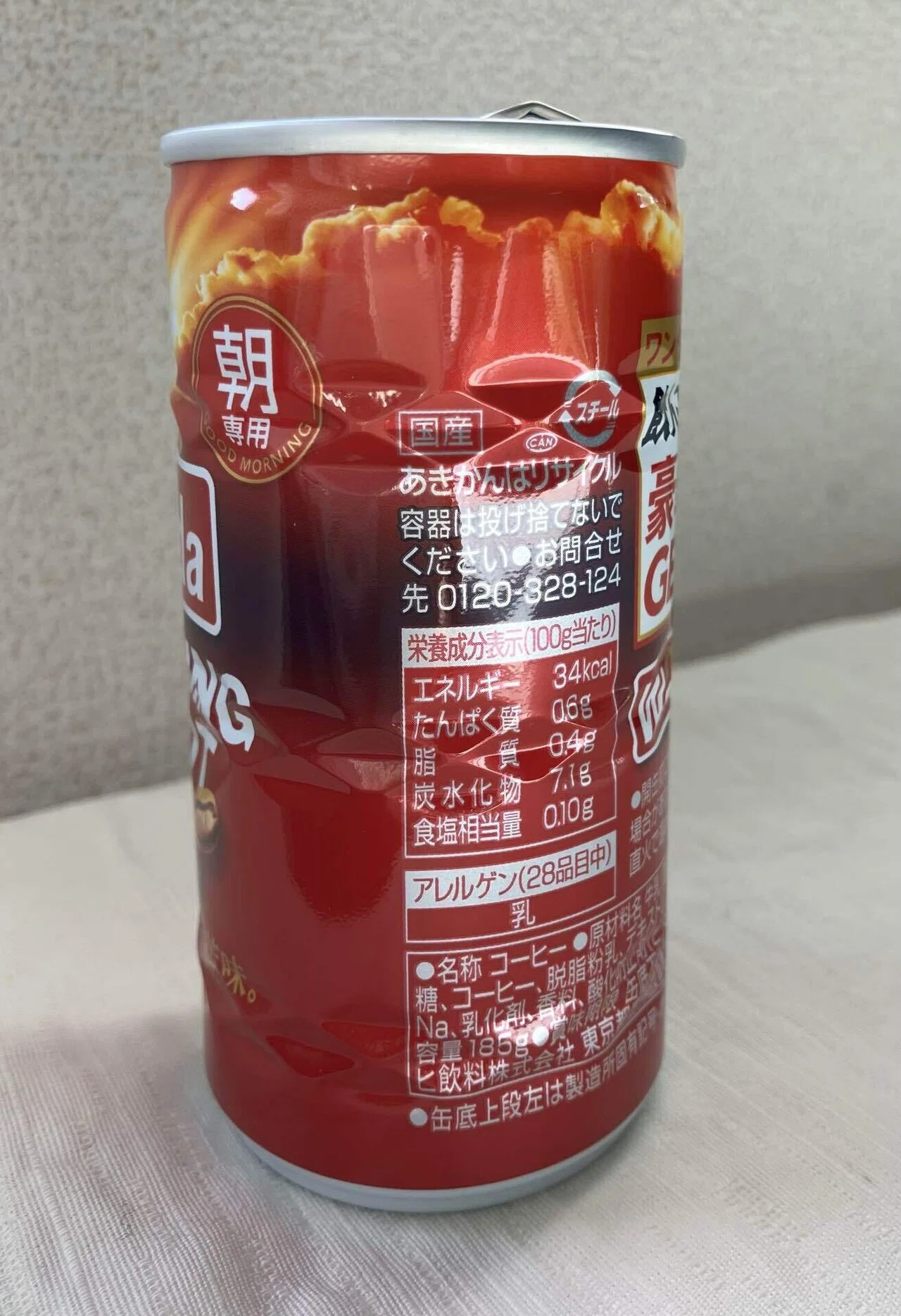 朝専用の缶コーヒー！ワンダ モーニングショット｜缶コーヒー観測所