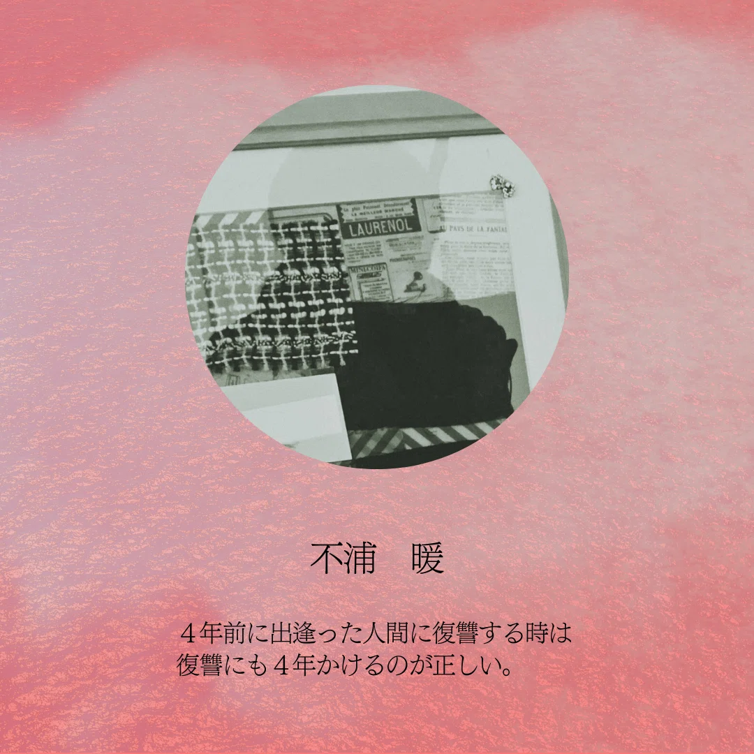 文学フリマ東京42①】文芸アンソロジー『汀心 vol.3 復讐について