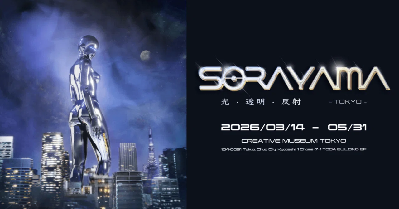 SORAYAMA: Light, Reflection, Transparency -TOKYO-｜Koji