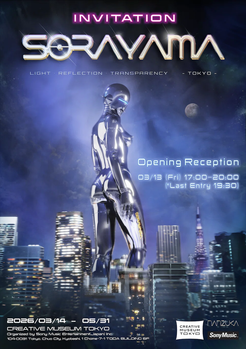 SORAYAMA: Light, Reflection, Transparency -TOKYO-｜Koji