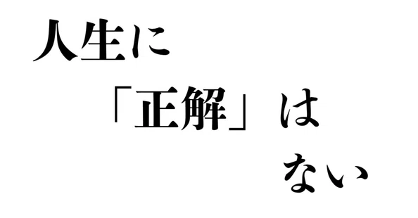 無用ノ達也|note