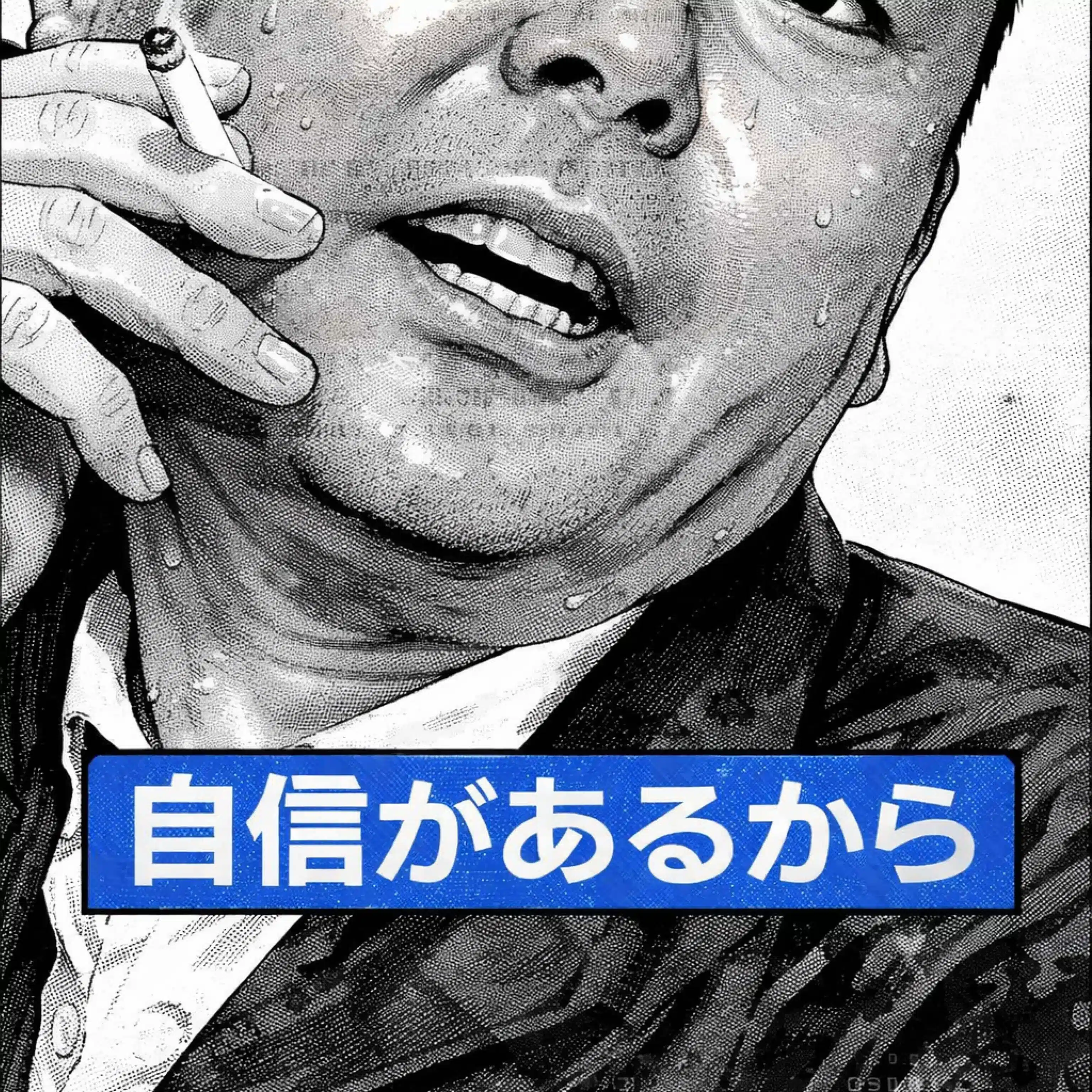 ぺろん