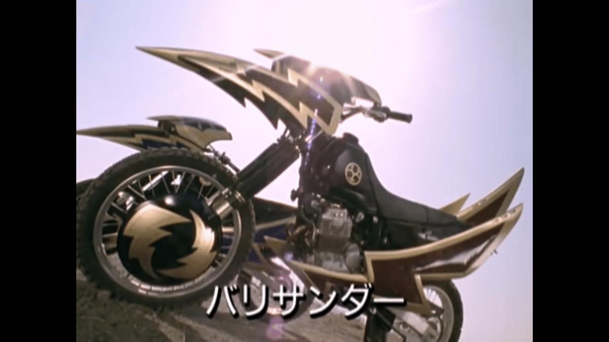 カブトライジャー クワガライジャー ＆ バリサンダーセット 忍風