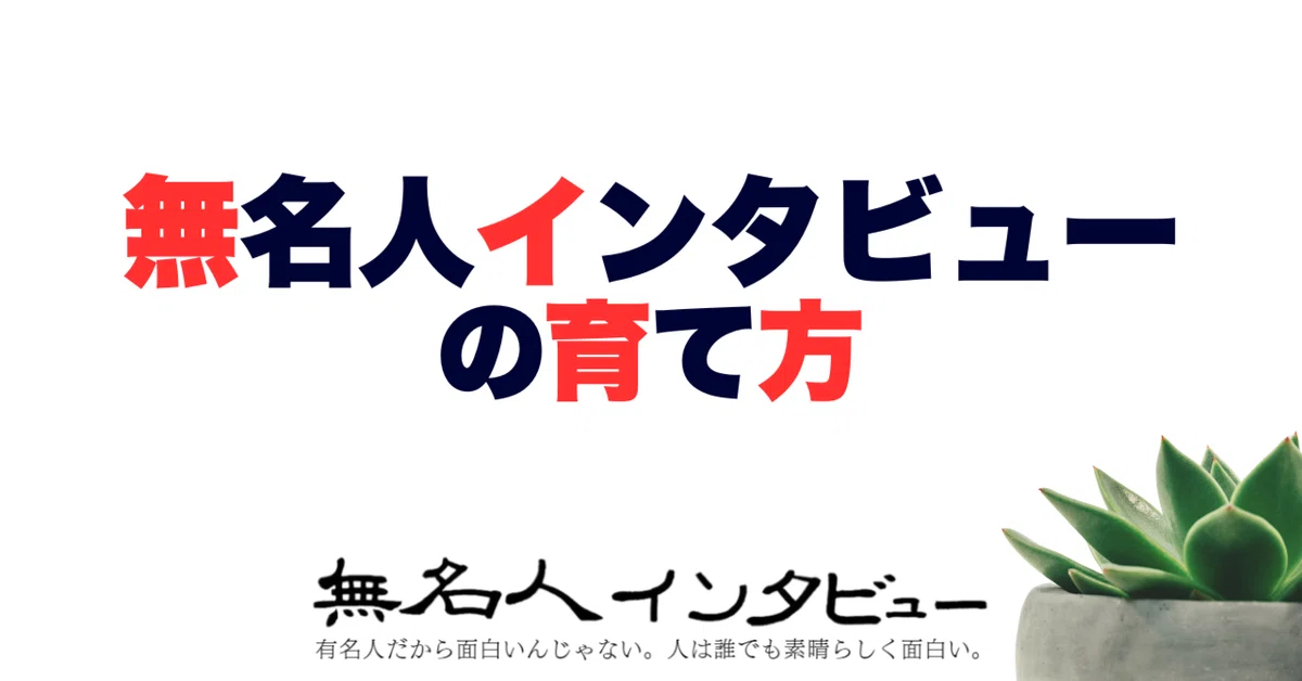 見出し画像