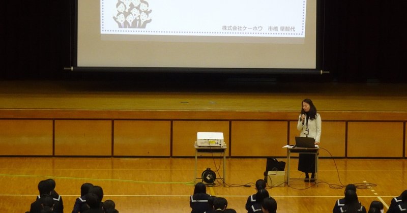 【和歌山商業】進路DAYを開催しました