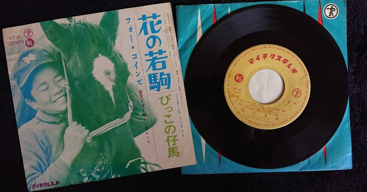 即決価格ありましたらコメントを♡ 昭和レトロ　お洒落な花台♡ Amazon.co.jp: 緑黄色社会 : 【Amazon.co.jp限定】花になって (初回