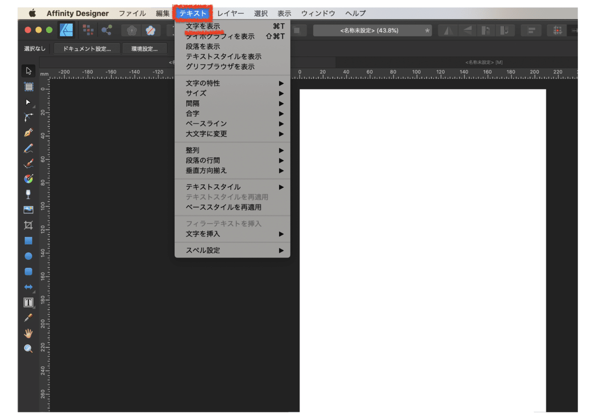 スクリーンショット 2020-05-17 16.49.24