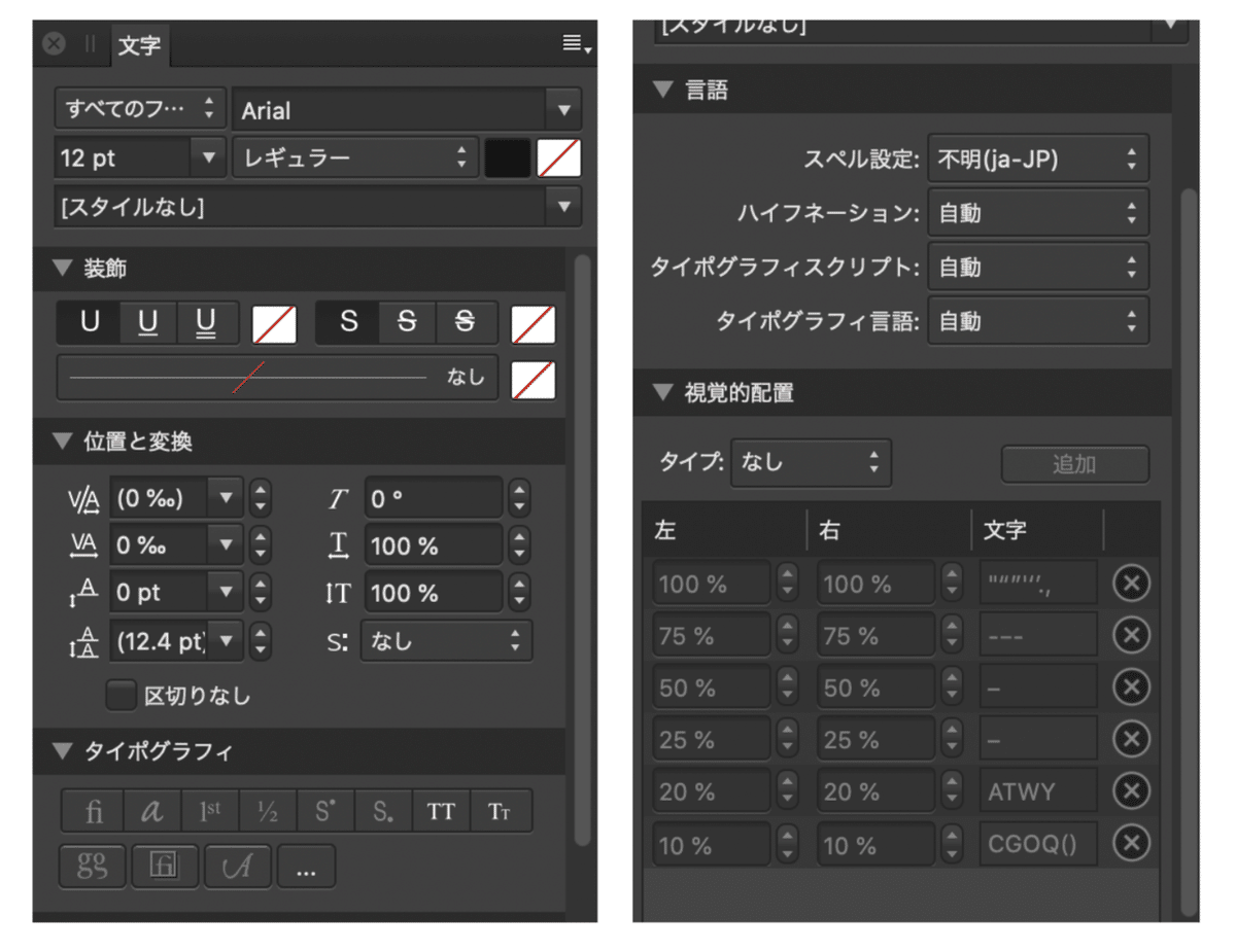 スクリーンショット 2020-05-17 16.54.54
