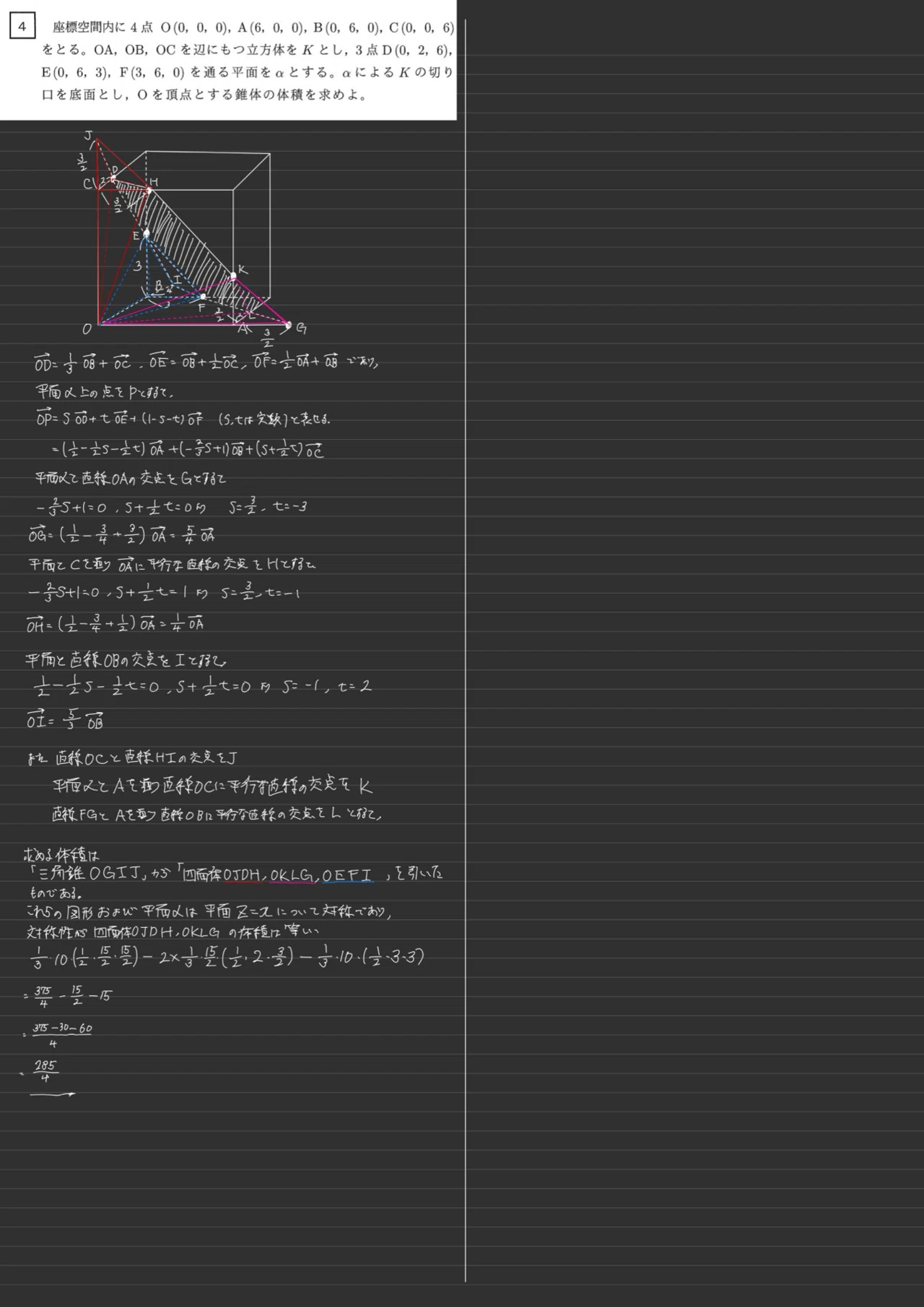一橋大学数学2026を解いてみた｜大学入試数学の背景にあるもの
