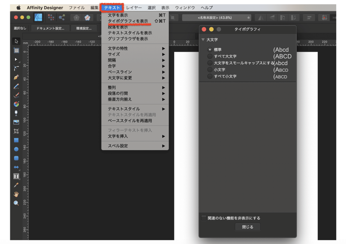 スクリーンショット 2020-05-17 17.03.10