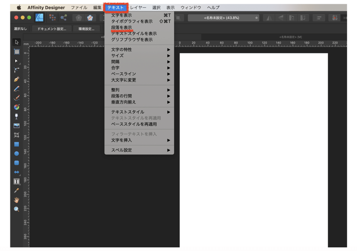 スクリーンショット 2020-05-17 17.09.00