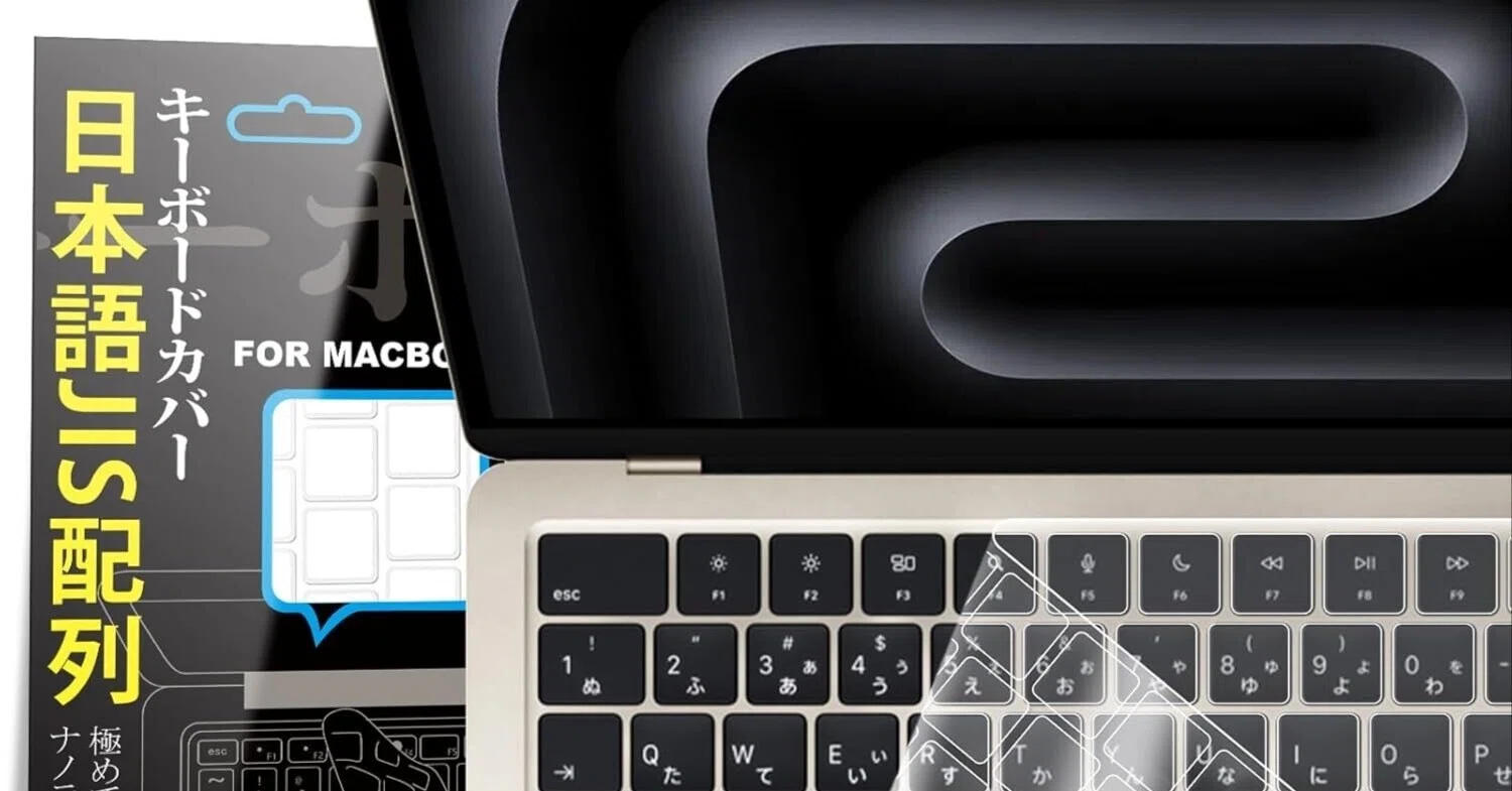 Apple MacBook Neo、Air、Pro対応のキーボードカバー✨｜aishibox