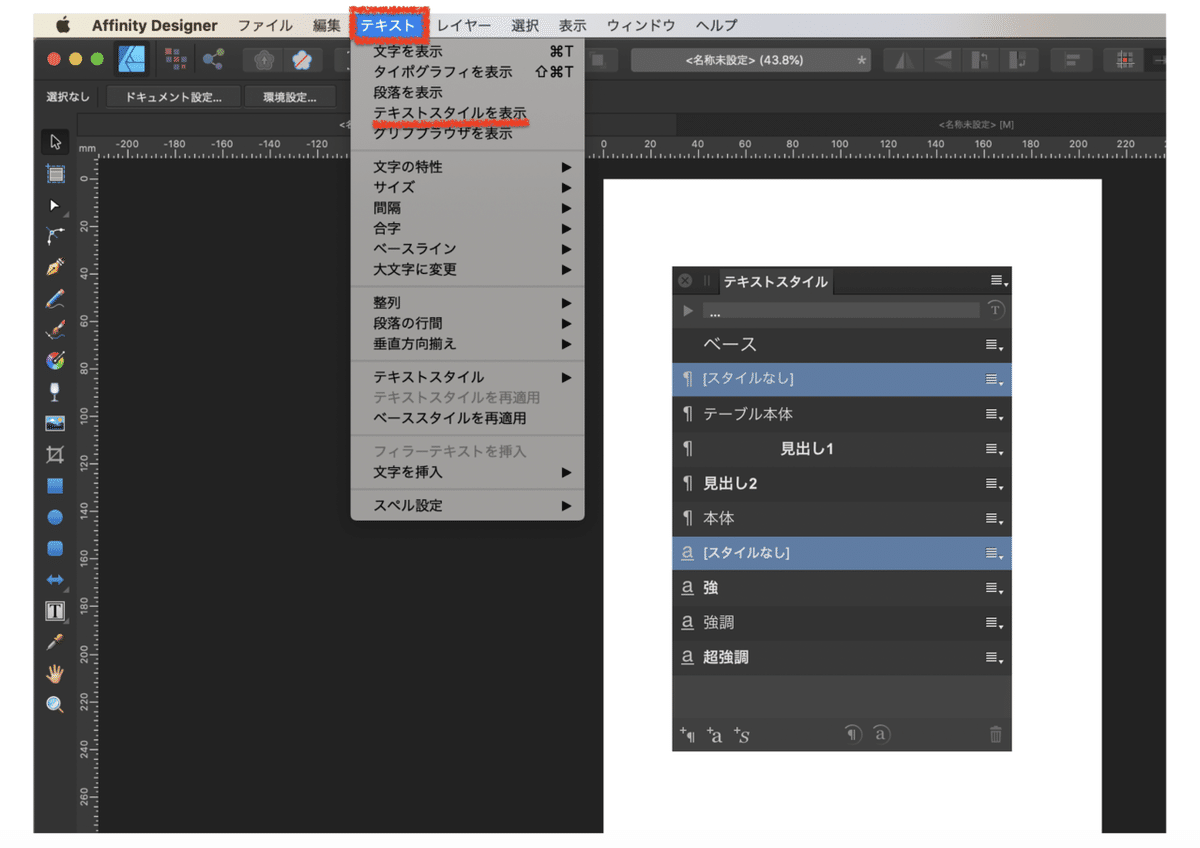 スクリーンショット 2020-05-17 17.12.54