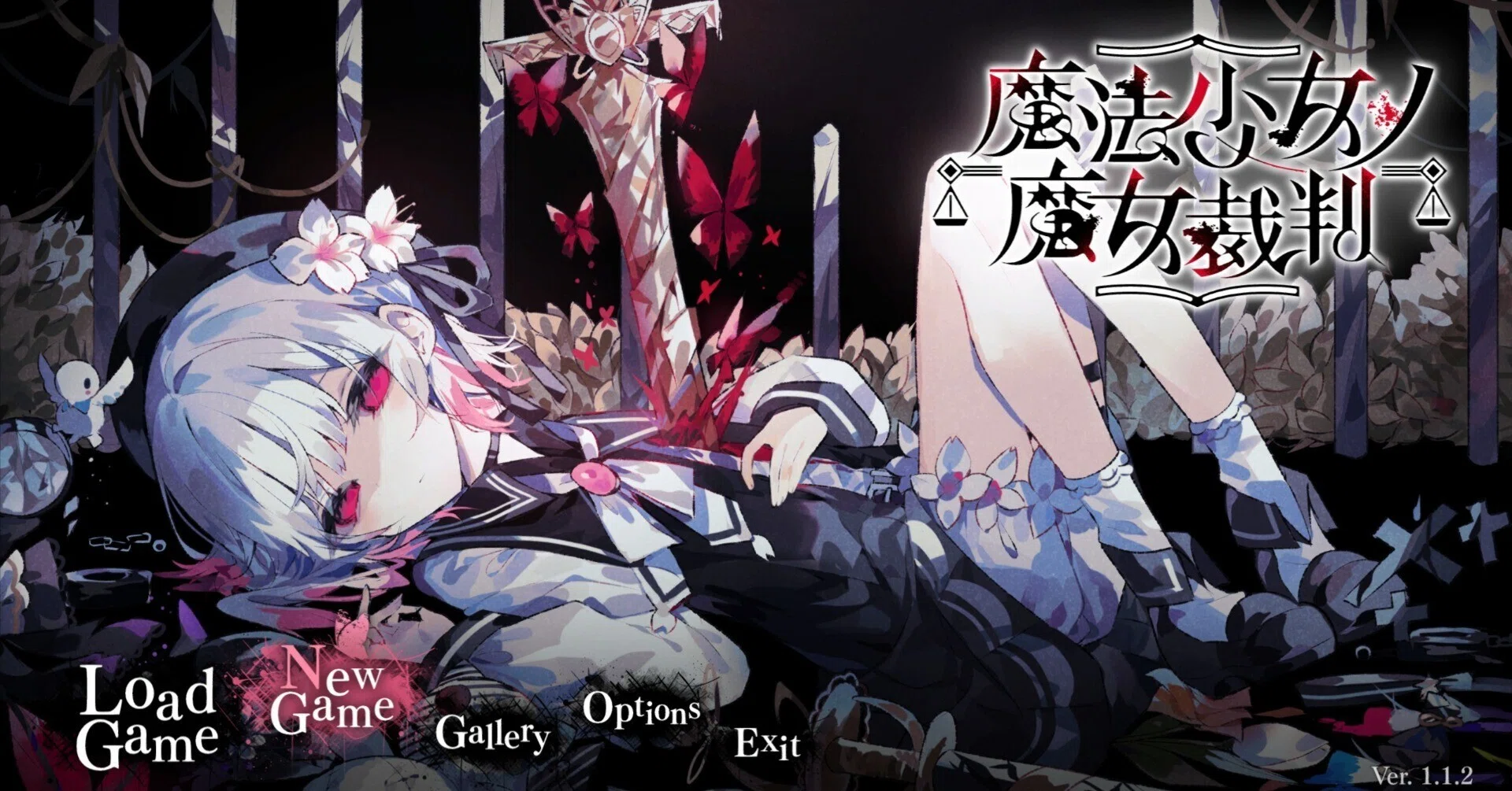 魔法少女ノ魔女裁判 まのさば 桜羽エマ プレイマット プレミアムマルチラバーマット「魔法少女ノ魔女裁判」02/桜羽エマ&橘