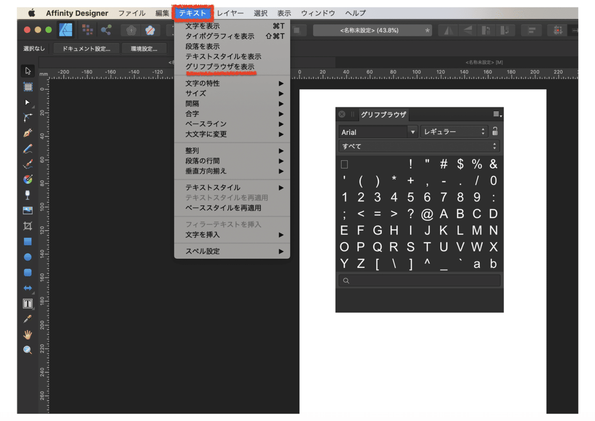 スクリーンショット 2020-05-17 17.20.03