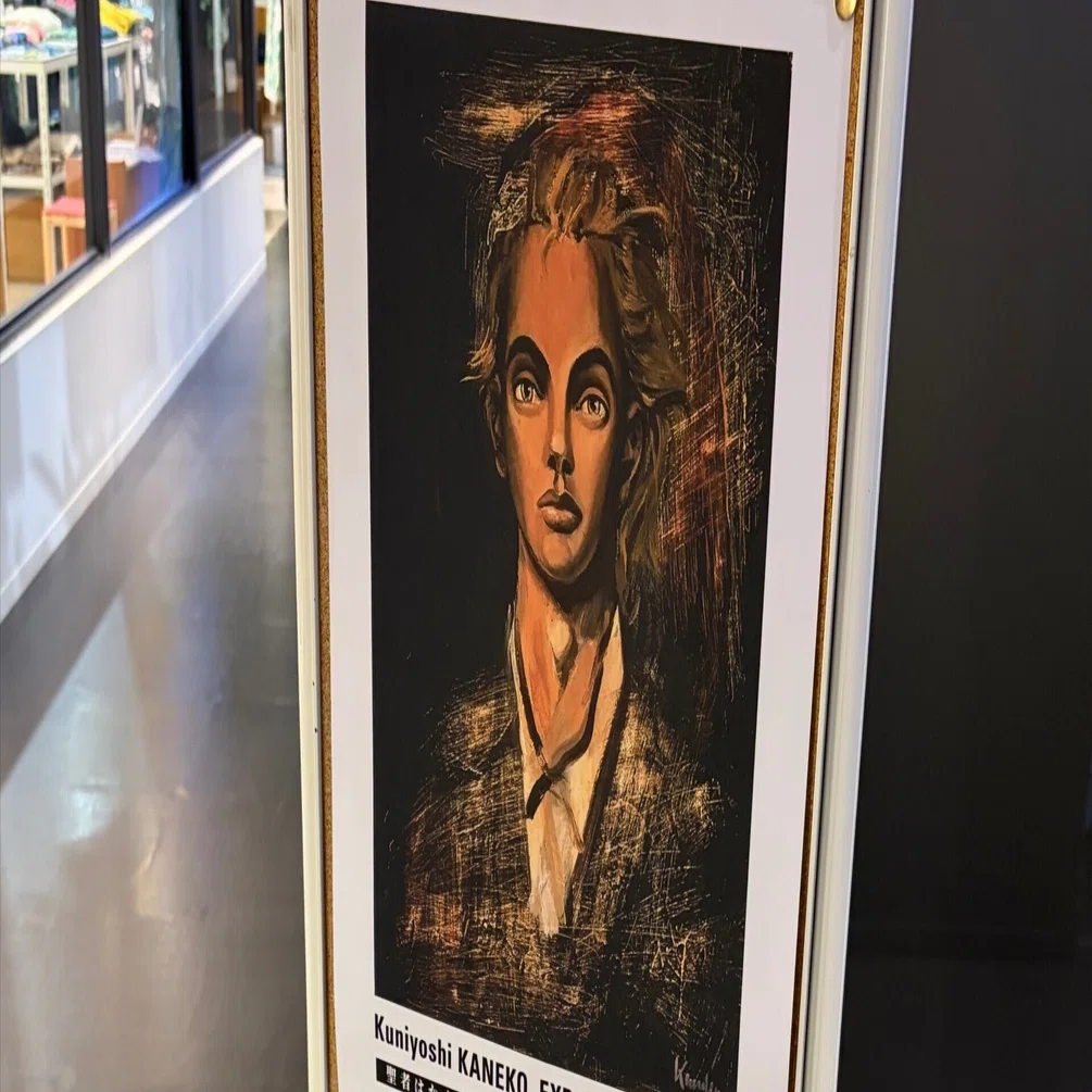 金子國義展 聖者はかく語りき｜Kyohei Hayakawa｜ジュエリーデザイナー