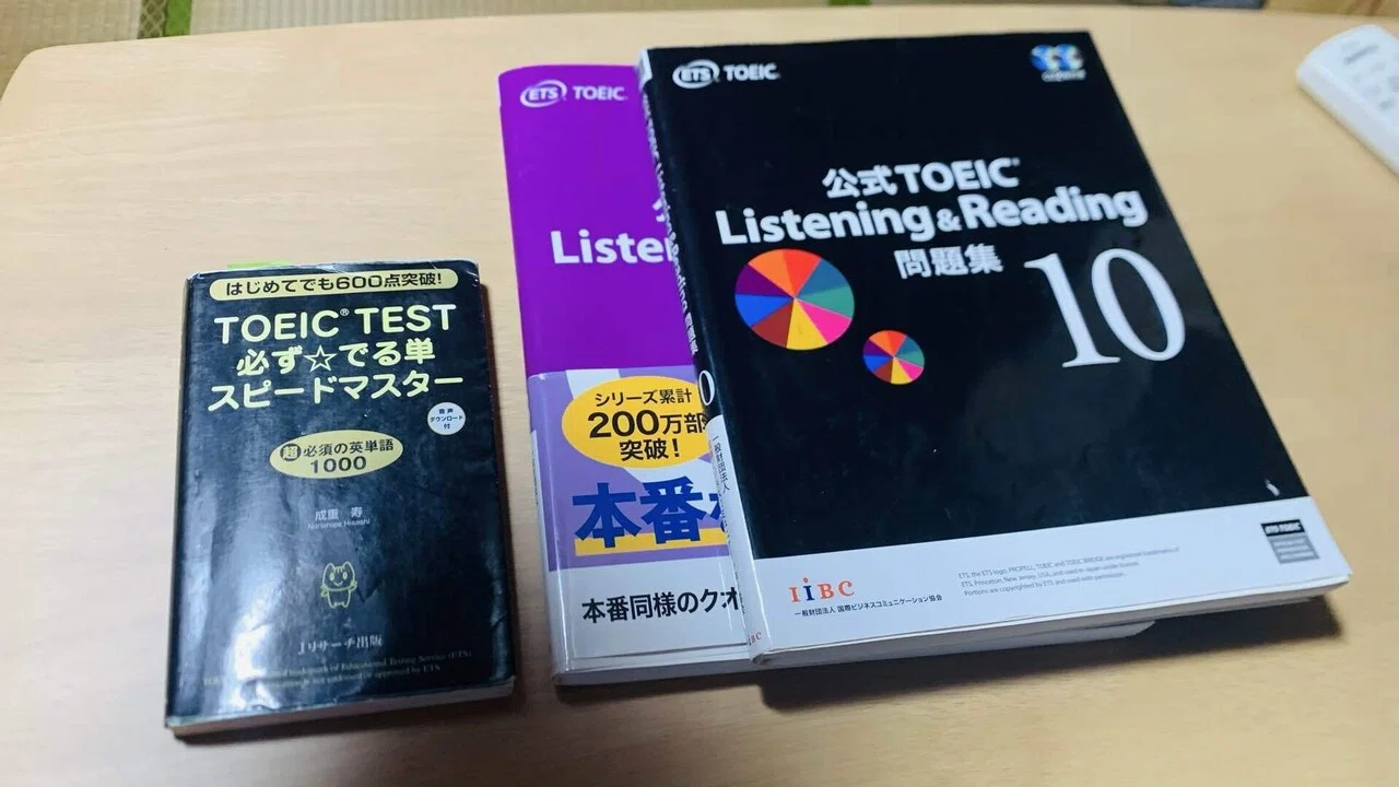 TOEIC勉強セット TOEIC初心者だった私が500点超えた勉強法｜200点台から伸ばした方法