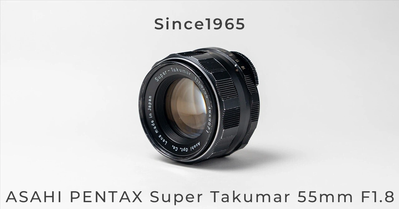 Super Takumar 55mm f1.8 (後期) 1965年の光を、最新のα7IVで。1万円 Super Takumar 55mm f1.8 (後期) 1965年の光を、最新のα7IVで。1万円