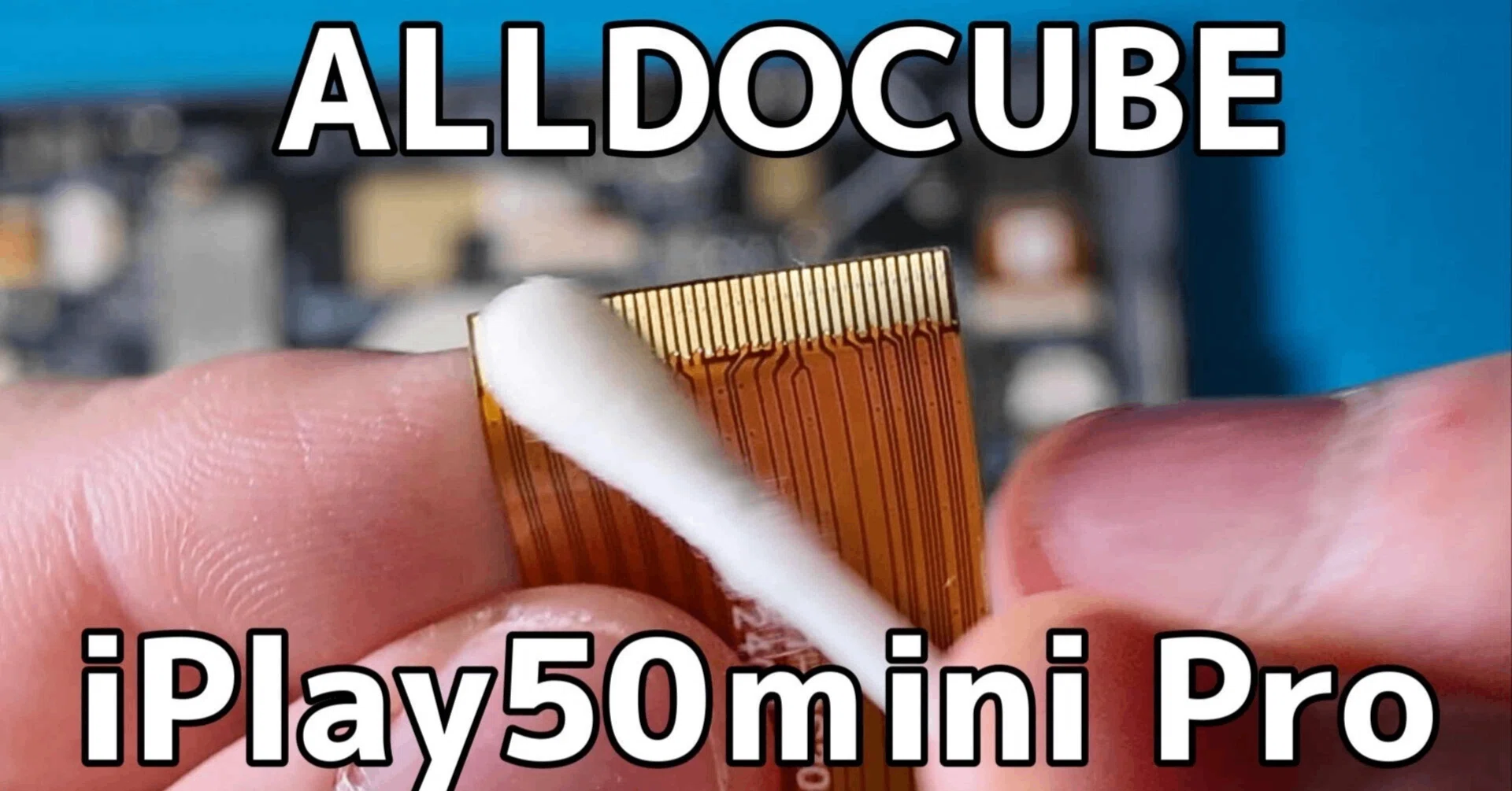 DX プロバイダーベース　※不具合あり タッチパネル不具合】ALLDOCUBE iPlay50 mini Proを分解＆接点復活